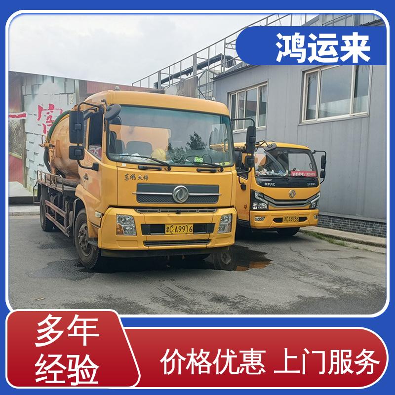 廊|坊 香|河 大|城 管道CCTV检测 潜水封堵 施工时间短 鸿运来