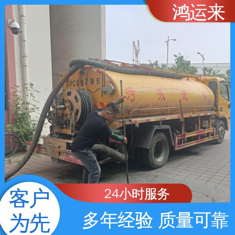 石|家庄 平|山 元|氏县 下水道清淤 潜水封堵 专业施工干净无痕迹