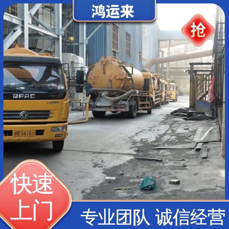 唐|山 遵|化 迁|安市 疏通污水井 清掏化粪池 快速到达 新型设备