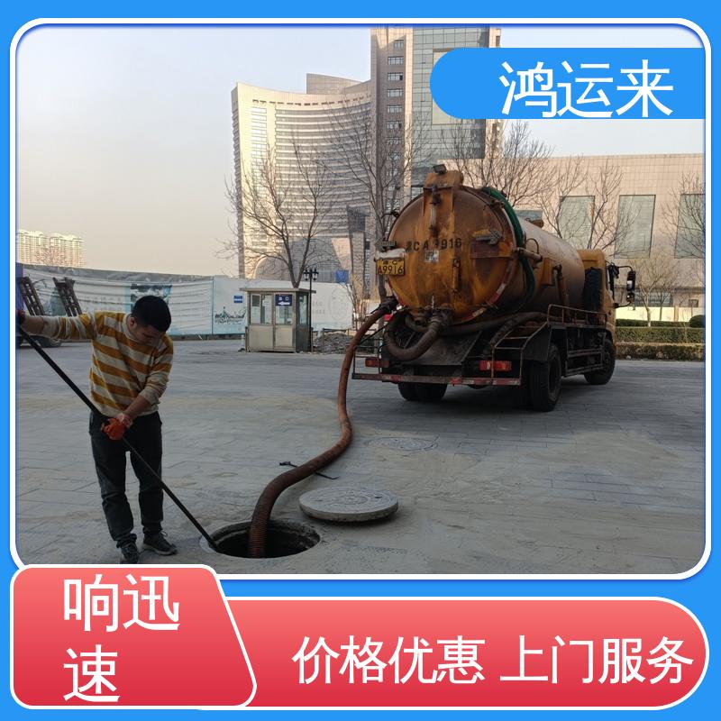 石|家庄 平|山 元|氏县 雨水管道清淤 潜水封堵 施工效率高工期短