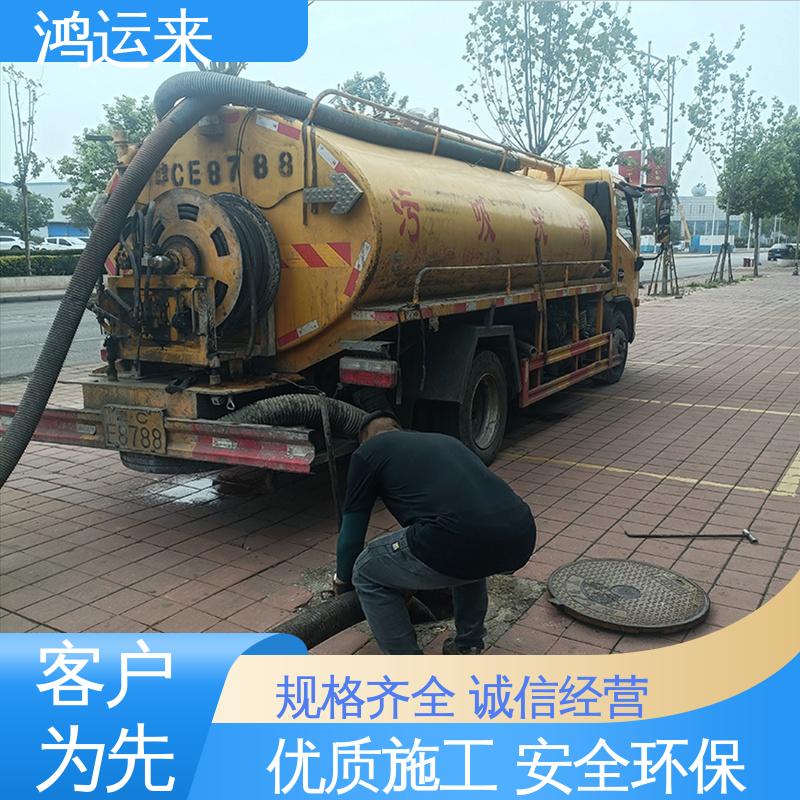 石|家庄 裕|华 藁|城区 管道CCTV检测 清理化粪池 施工效率高工期短