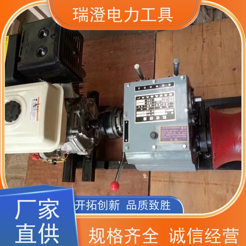 瑞澄金属机具 架空 机动绞磨机 应用范围广 严格品控
