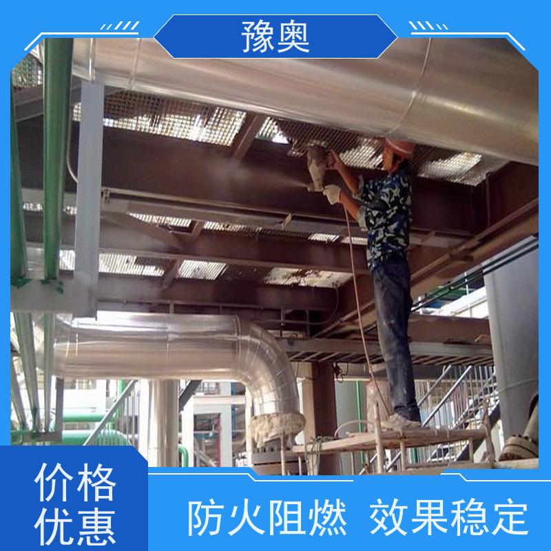 豫奥 隧道防火涂料 阻燃耐腐蚀 品类齐全 经久耐用