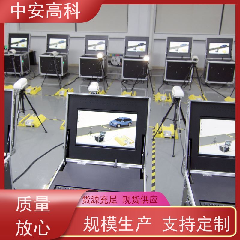 中安高科 高分辨率 表贴式车底检查仪 快递 数据安全与追溯性