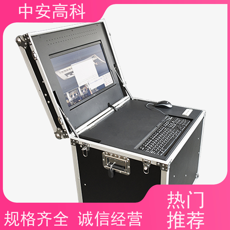 中安高科 便携式车底检查仪 地铁 高效性 高准度 数据安全与追溯性