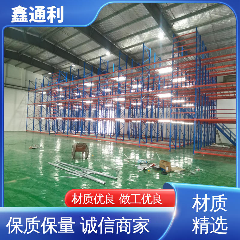 鑫通利 不磨损 稳固牢固 定制设计 托臂货架 利于清点