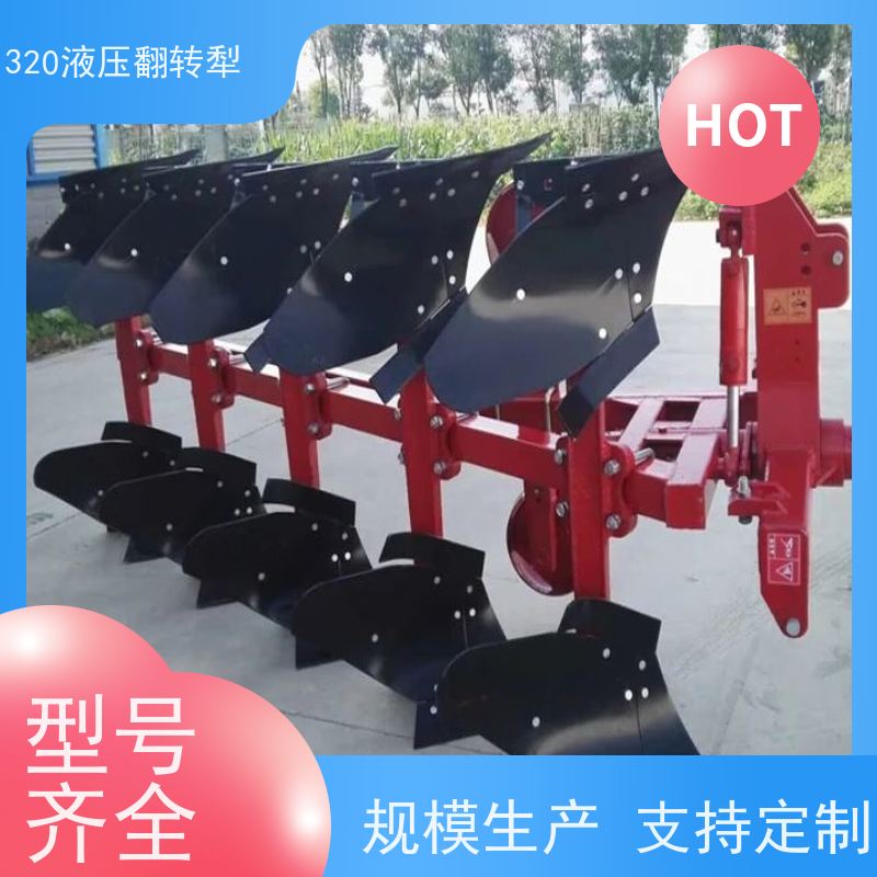 四轮拖拉机带液压翻转犁 轻松应对各种地形 提高耕地效率