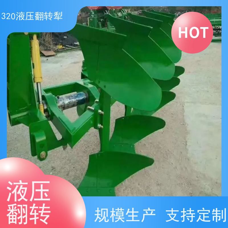 多功能摊晒机旋转式草架高效晒草 省空间