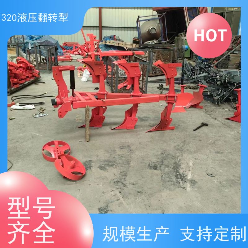 四轮拖拉机带液压翻转犁轻松实现土地翻耕的理想工具