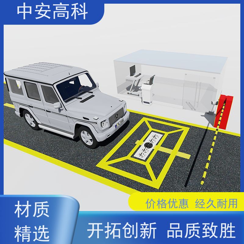 中安高科 高清底盘成像 非接触式检测 车站 便携式车底检查仪