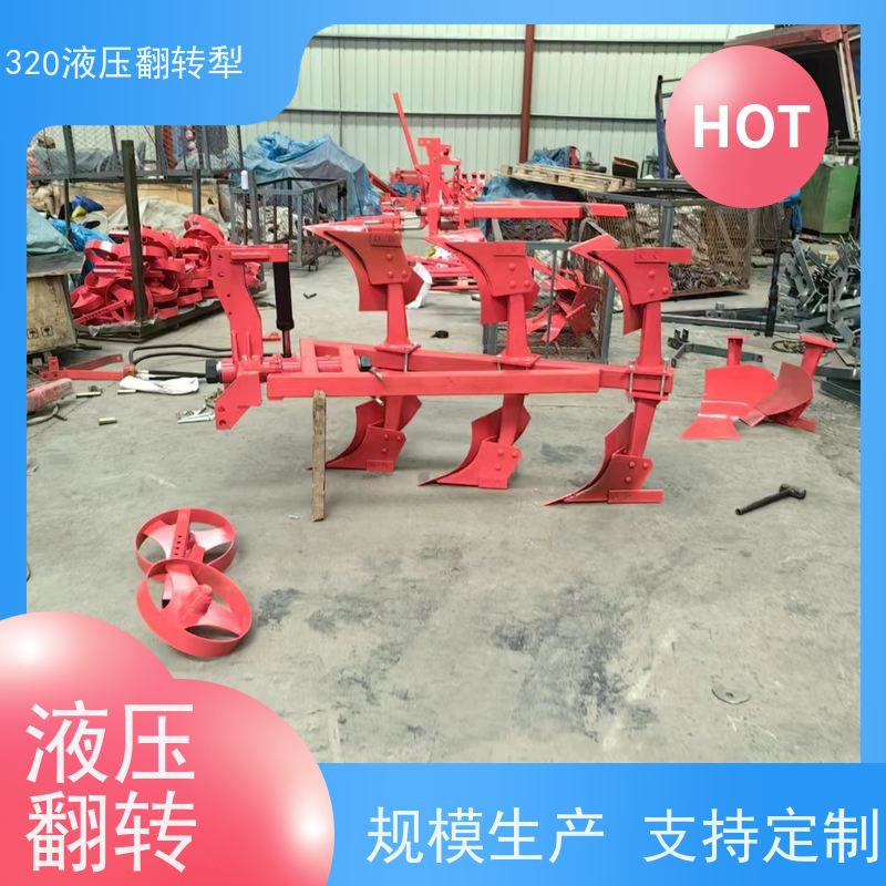 液压翻转犁大型四轮拖拉机带翻转犁 耕地新选择 效率翻倍