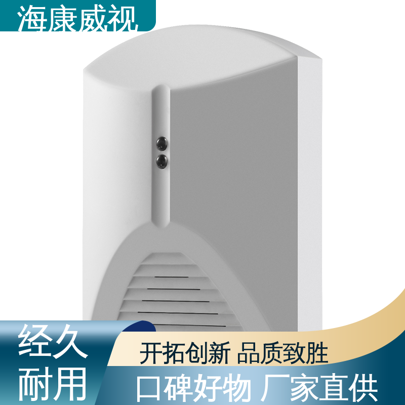 海康威视 脉冲电子围栏主机设备 现货充足 品质卓越 无忧享质保