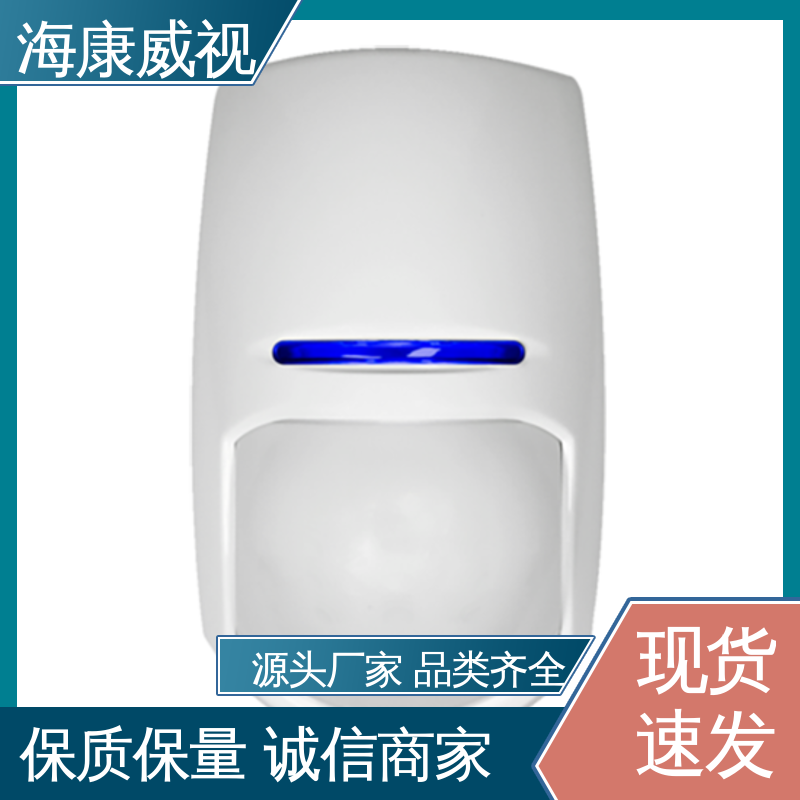 海康威视 一级代理 独立式紧急按钮开关 质量有保证 终身维修