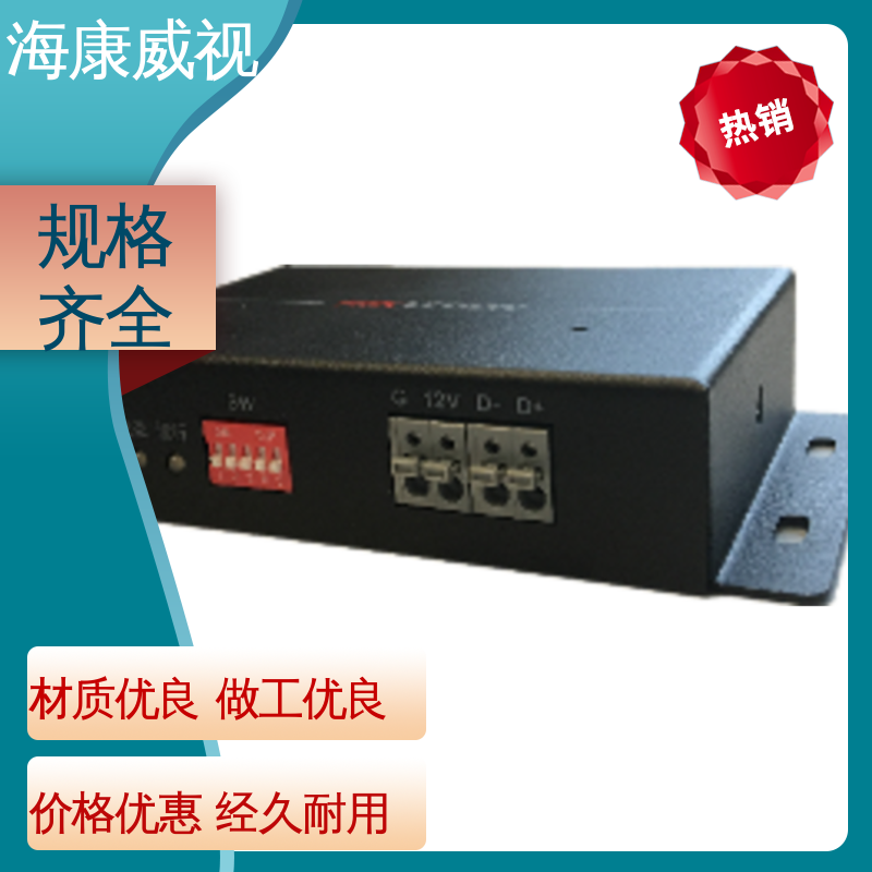 工厂货源 经久耐用 无忧享质保 六线单防区脉冲电子围栏 海康威视