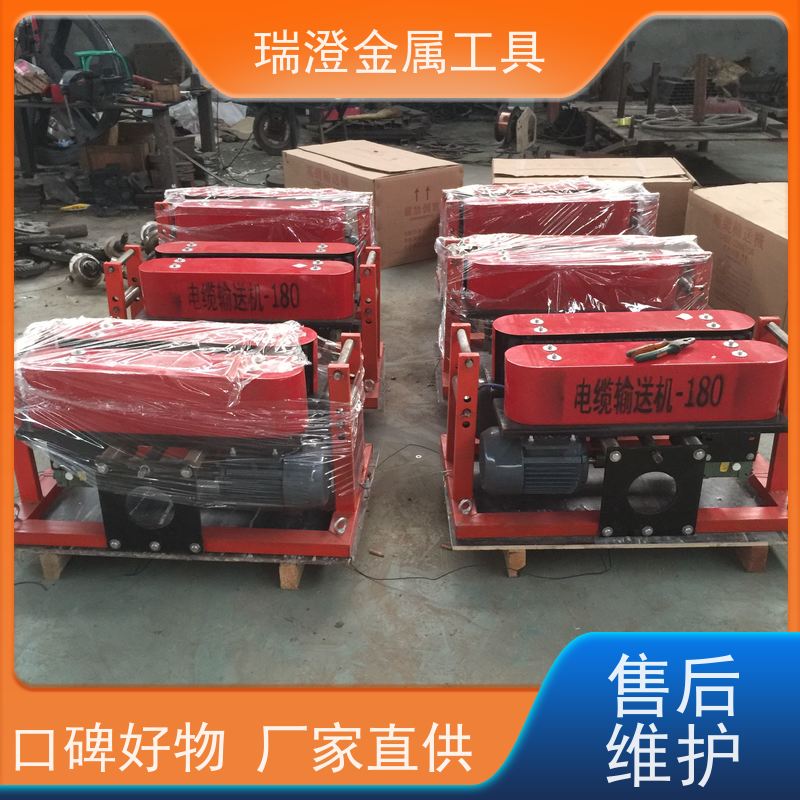 瑞澄电力工具 定制 电缆输送机视频 易于控制 源头厂家