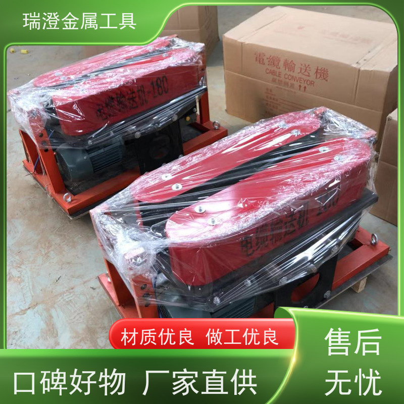 瑞澄电力工具 拉缆 放电缆输送机 易于控制 性价比高