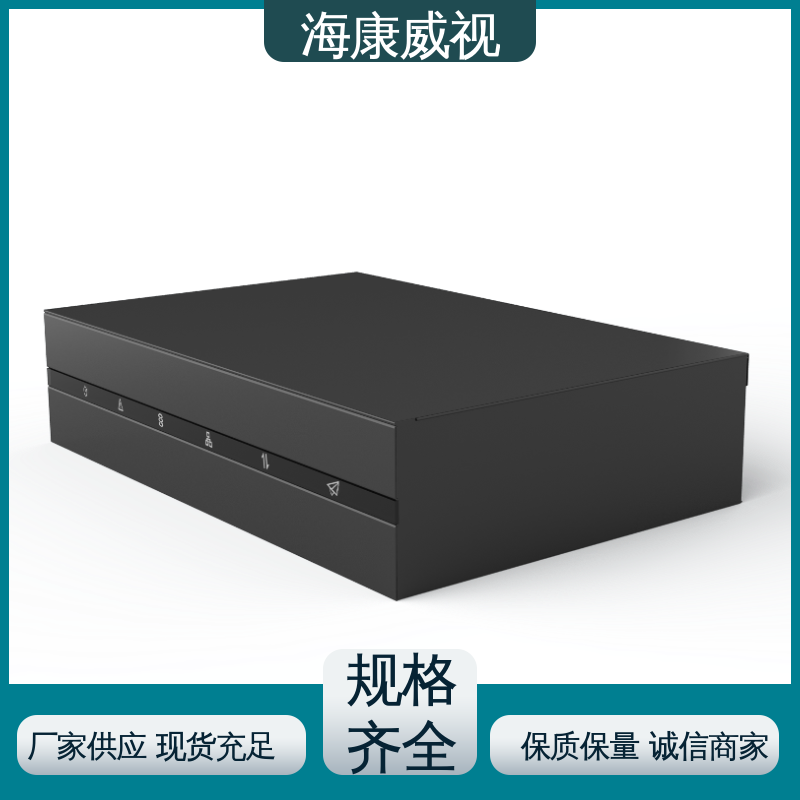 质量有保证 终身维修 现货充足 8防区无线扩展模块 海康威视