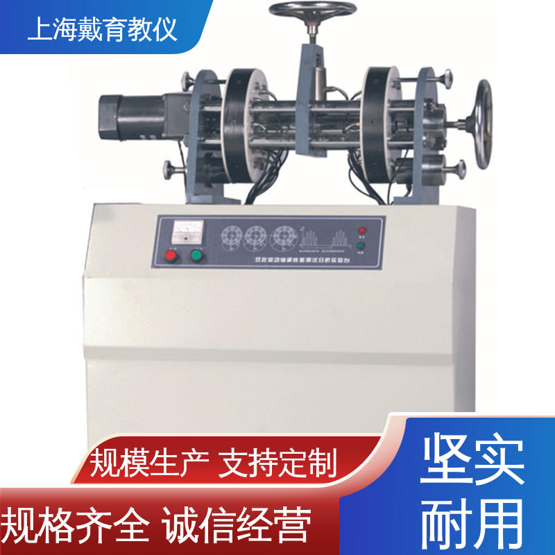 滚动轴承组合及受力 实训装置 制造商质量保证 培训用可定制