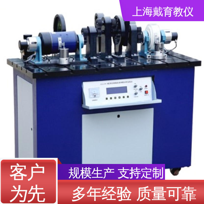 培训用可定制 制造商质量保证 动压轴承 实训装置