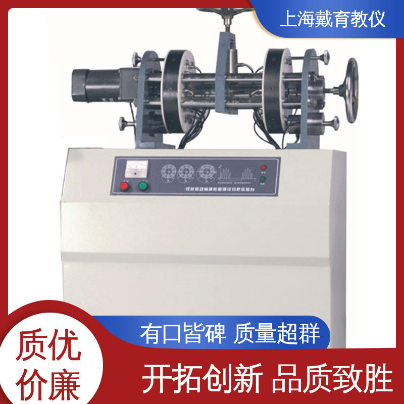 实训平台 可进行测试分析 液体动压滑动轴承 培训用可定制