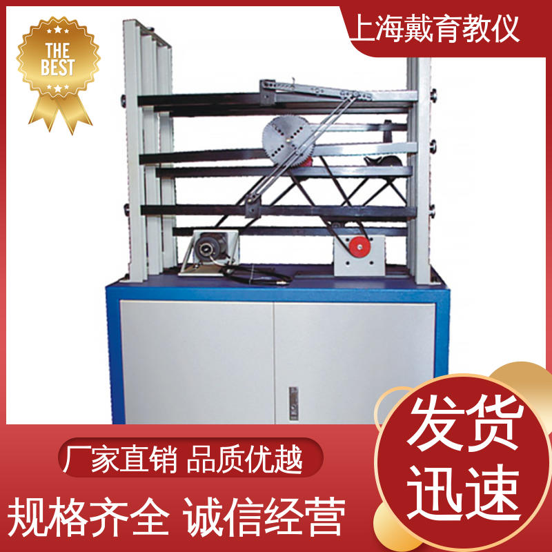 实验台 机械式液体滑动轴承 制造商质量保证 培训用可定制