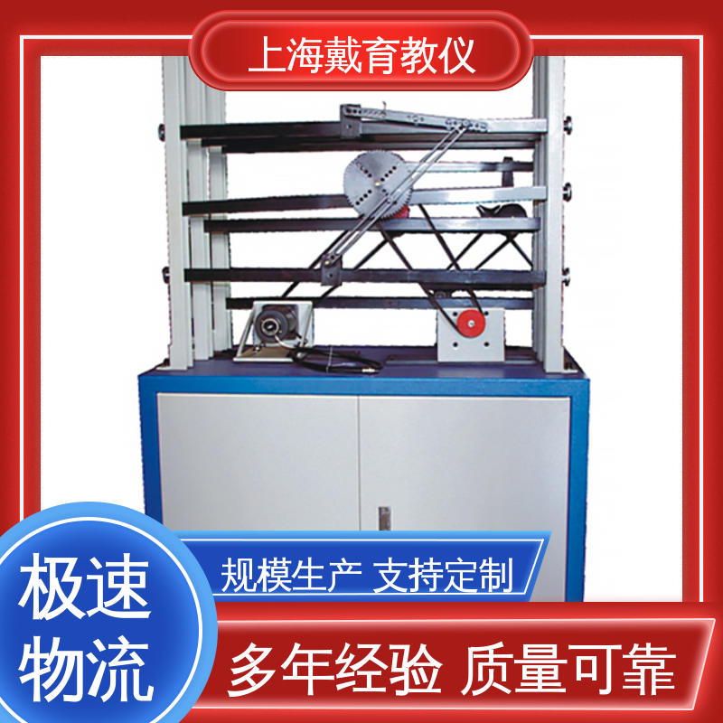 培训用可定制 动压轴承 教学设备制造商厂家 实验台