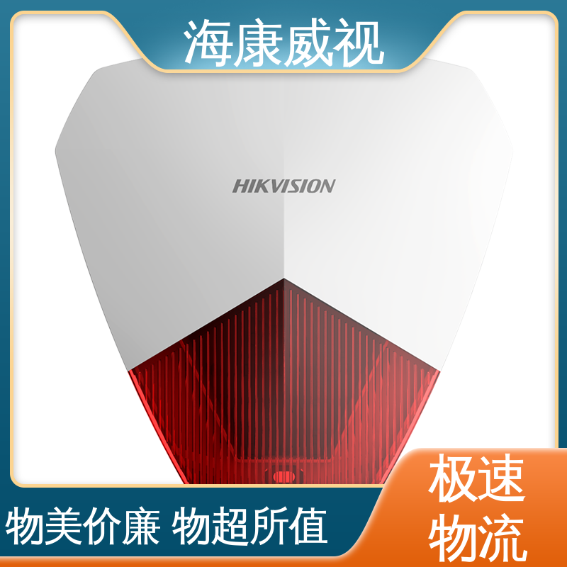 无忧享质保 工厂货源 单路总线继电器模块 经久耐用 海康威视