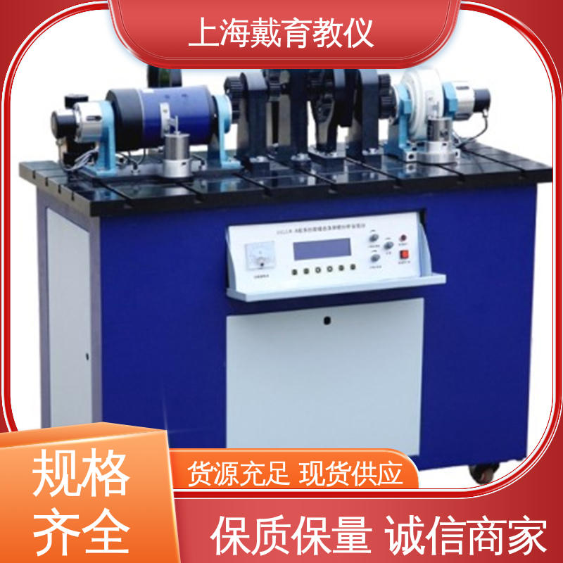 培训用可定制 液体动压滑动轴承 实验台 可进行测试分析