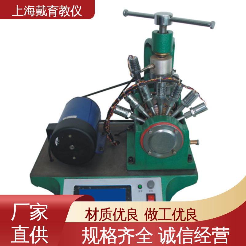 实训平台 可进行测试分析 机械式液体滑动轴承 培训用可定制