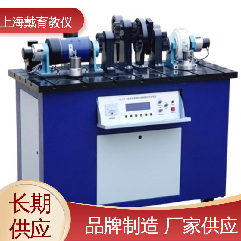 机械式液体滑动轴承 实验平台 可进行测试分析 培训用可定制