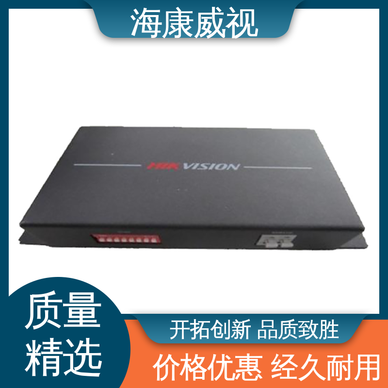 海康威视 质量有保证 经久耐用 极速售后 有线LCD键盘控制器