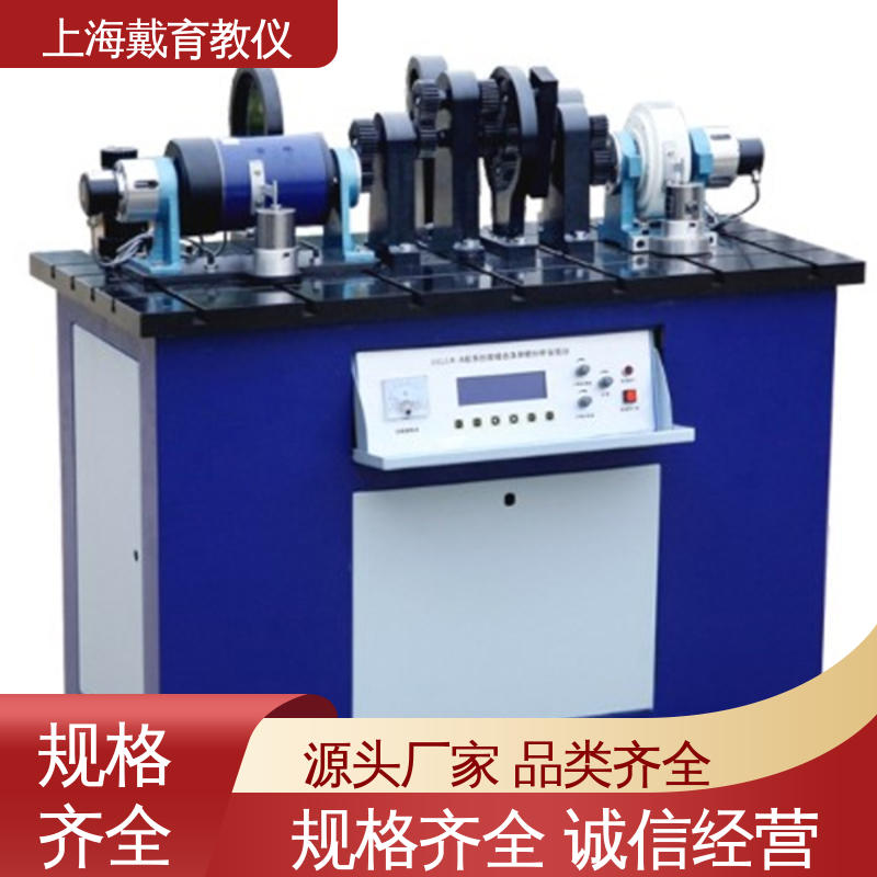 实验台 液体滑动轴承 制造商质量保证 培训用可定制