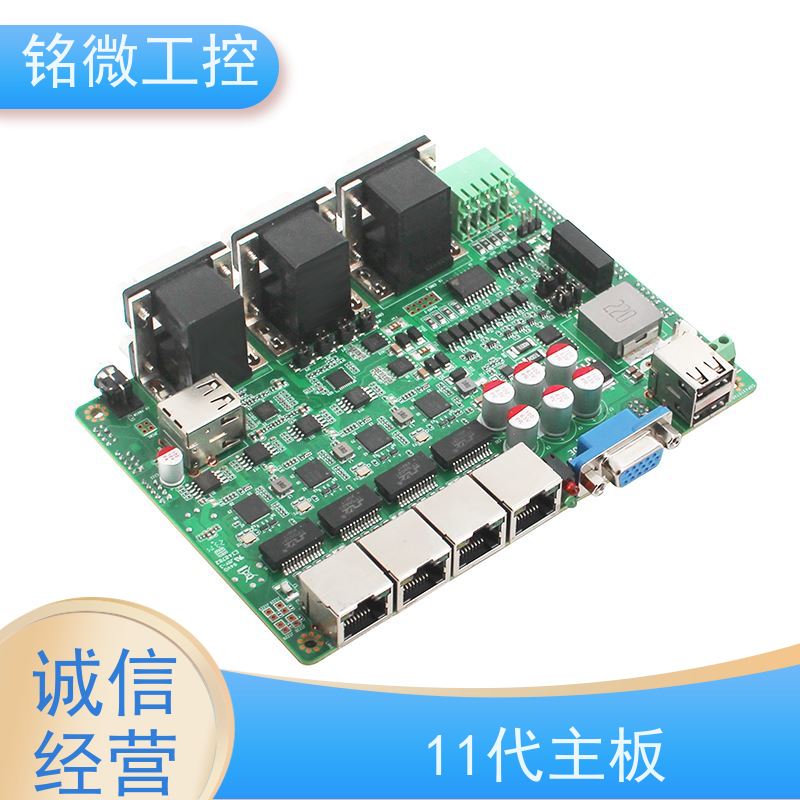 铭微工控 E-11U 3.5寸 J6412主板 双网口双显 低功耗 性能稳定 性价比高