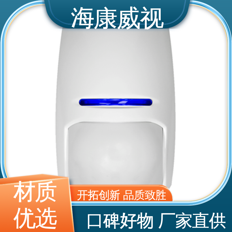 六线双防区脉冲电子围栏 质量有保证 终身维修 工厂货源 海康威视