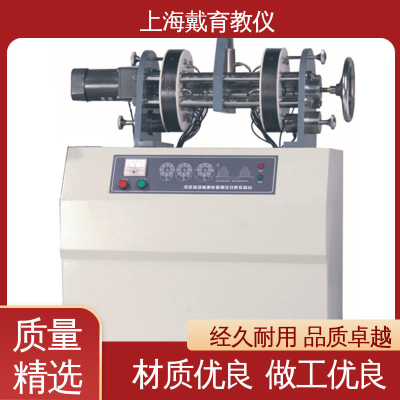 实训装置 可进行测试分析 液体滑动轴承 培训用可定制