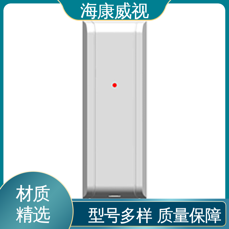 海康威视 无忧享质保 终身维修 极速售后 有线LCD键盘控制器
