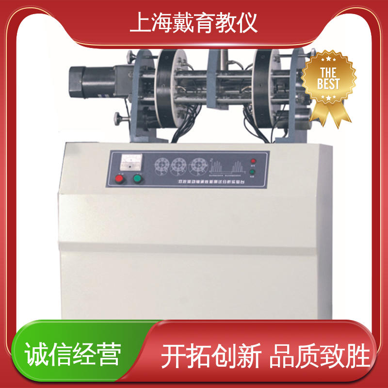 液体滑动轴承 实验台 教育装备源头厂家 培训用可定制