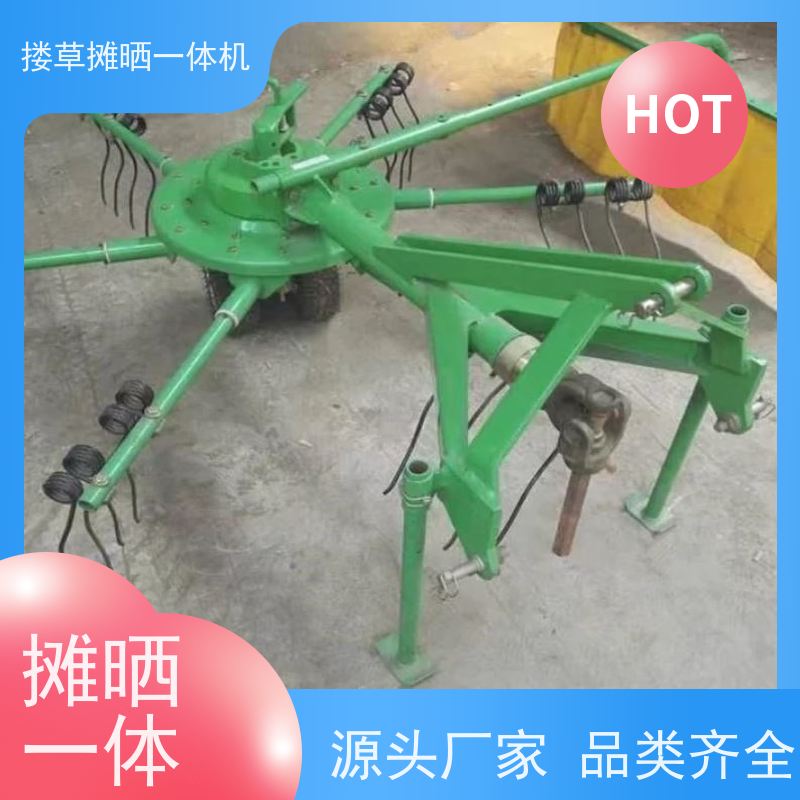 旋晒机农用牧草翻晒机草地牧场高效管理