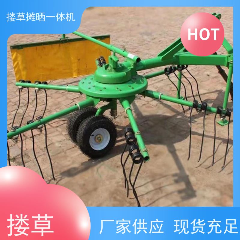 多功能旋晒机农用搂草翻晒机草地农忙利器