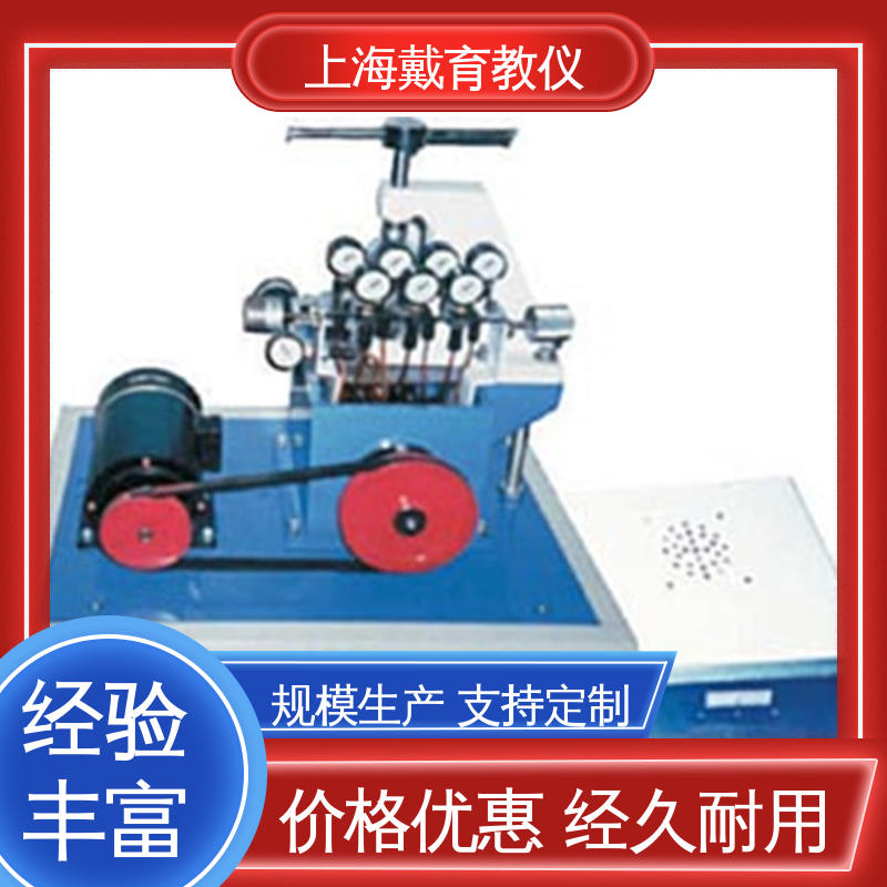 培训用可定制 制造商质量保证 液体滑动轴承 实验平台