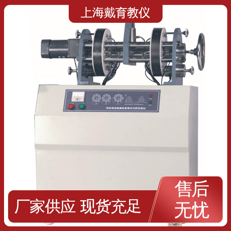 培训用可定制 教学设备制造商厂家 机械式液体滑动轴承 实训台