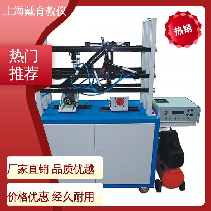 培训用可定制 机械式液体滑动轴承 实训台 制造商质量保证