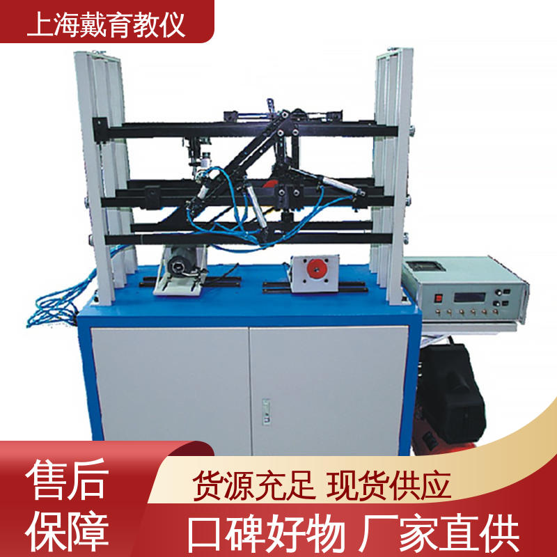 可进行测试分析 机械式液体滑动轴承 实训装置 培训用可定制