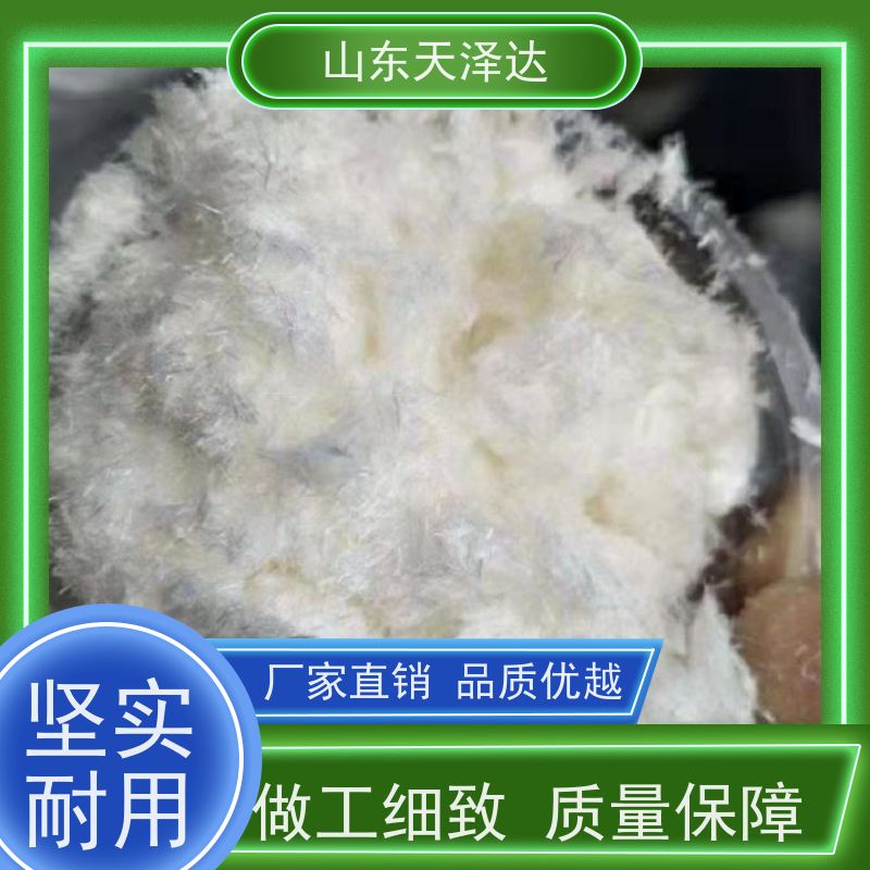 天泽达化工 高分子稳定剂 苯骈三氮唑 紫外线吸收剂 厂家供应
