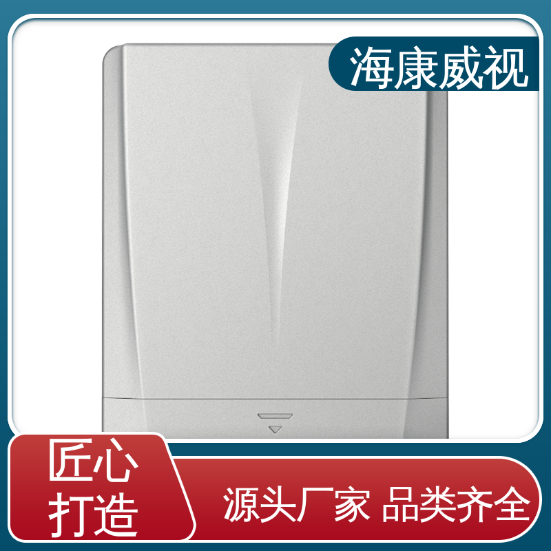 海康威视 品质卓越 无忧享质保 无线壁挂幕帘探测器 工厂货源