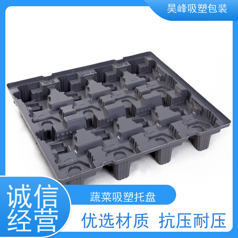 昊峰东 莞防静电吸塑托盘弹性模数小 有较好的耐腐蚀性能外形美观