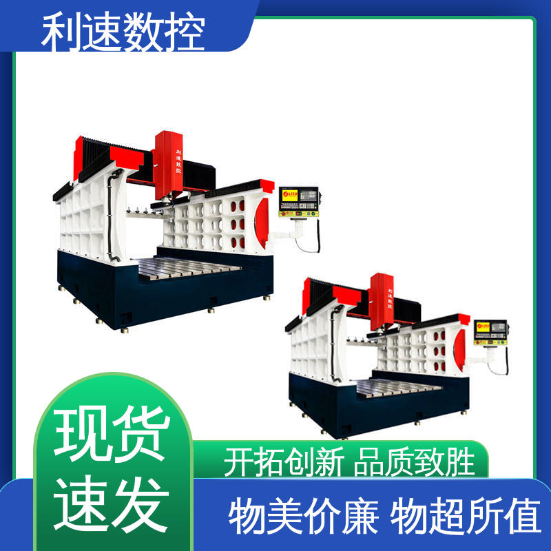 利速数控科技机械 加工精密 使用寿命长 自动攻牙机 源头厂家