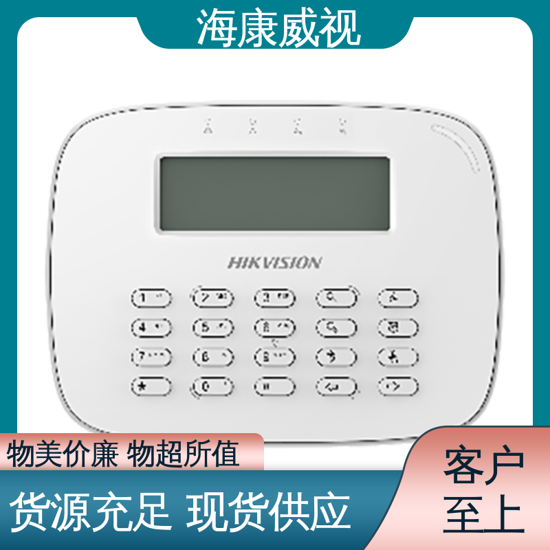 海康威视 极速售后 独立式紧急按钮开关 质量有保证 终身维修
