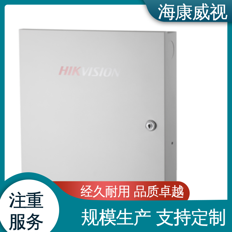 海康威视 质量有保证 视频报警器总线主机 经久耐用 极速售后