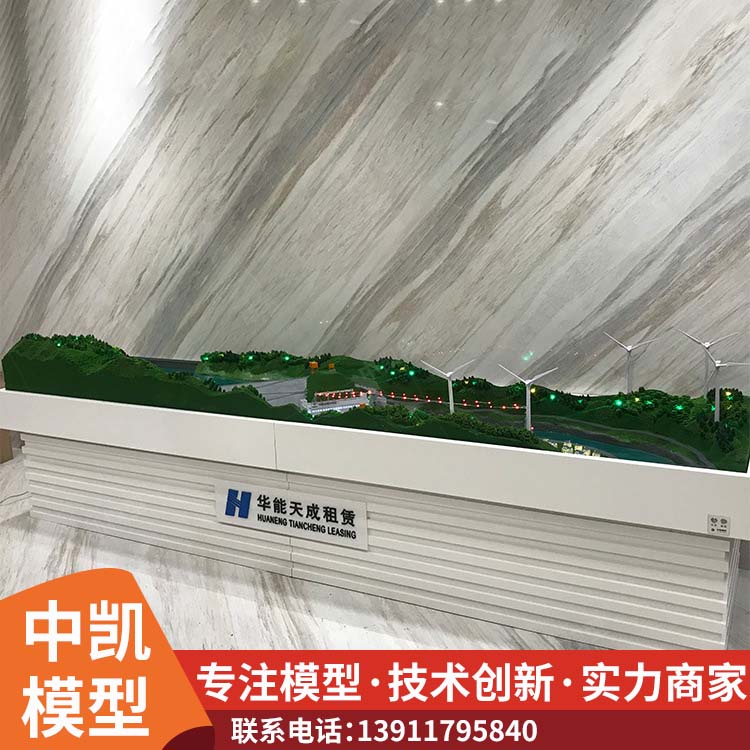 水电站模型仿真比例高制作周期短资质齐全 安心选购 北方中凯